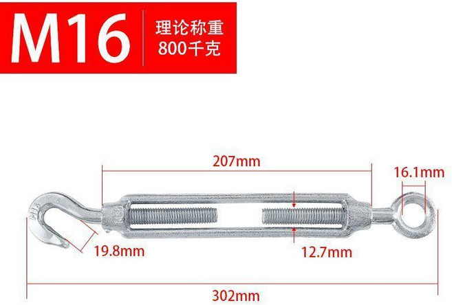 鍍鋅瑪鋼國標拉絲拉緊器花蘭螺絲萬能緊繩器膨脹型號 副廠產品, 1個裝