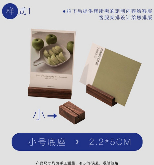 復古留言夾 桌面裝飾擺件, 1個, 胡桃木-小號底座