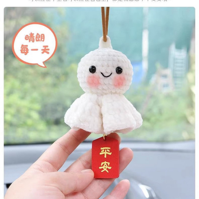 可愛晴天娃娃手工編織掛件, 1個, 手工編織 晴天娃娃 喜樂款禮盒