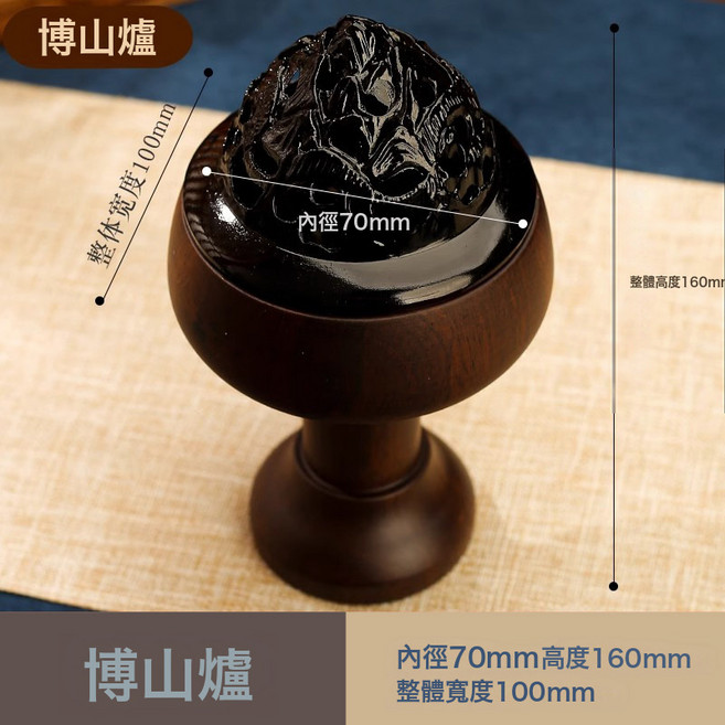 黑檀木家用薰香爐室內大號檀香爐木質盤香創意茶道擺件祥雲沉香爐, 1個