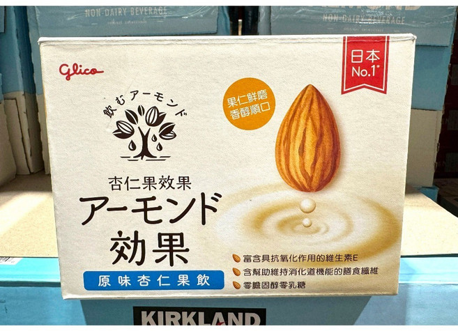 格力高 杏仁果飲 原味 196毫升 X 12瓶, 12個, 196ml