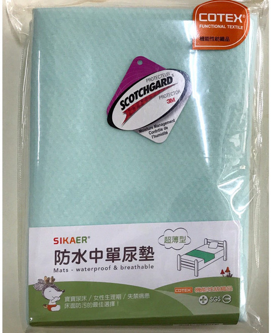 COTEX 防水中單尿墊 台灣製, 1個