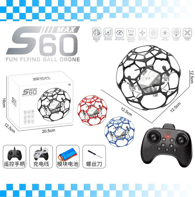 S60 足球造型無人機 四軸飛行器 兒童遙控玩具, 三塊電池, 紅色入門款 360度翻轉+無頭模式+三擋調節