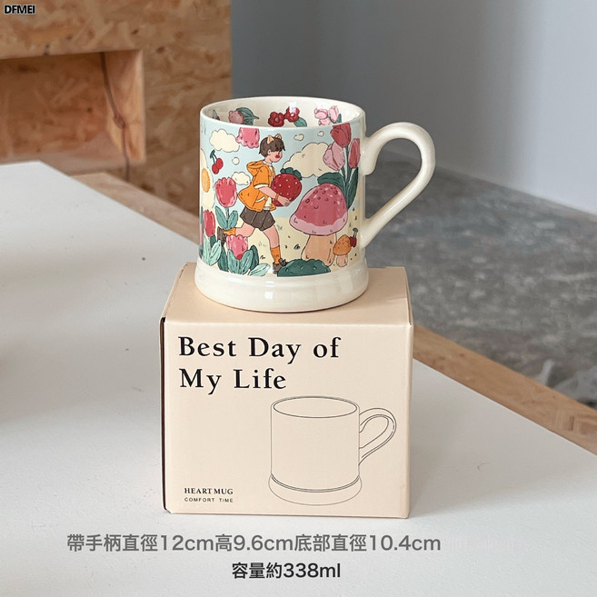 DFMEI 水杯女生辦公室馬克杯陶瓷情侶高顏值高級感咖啡杯, 1個, 草莓甜心(男)-法式馬克杯(60個/箱):370ml