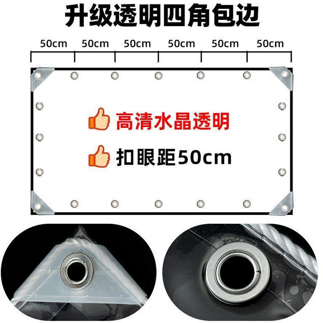 透明防水布 PVC防雨布 戶外陽臺遮雨布 擋雨遮陽布 防曬帆布 加厚篷布, 透明