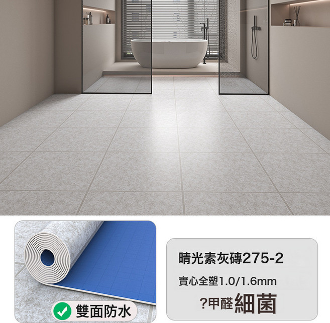 5平方地板革水泥地加厚自粘耐磨防水商用家用pvc地板膠地板貼批發, 1.0強力工程革英倫灰