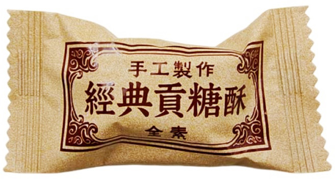 經典貢糖酥, 600g, 1套