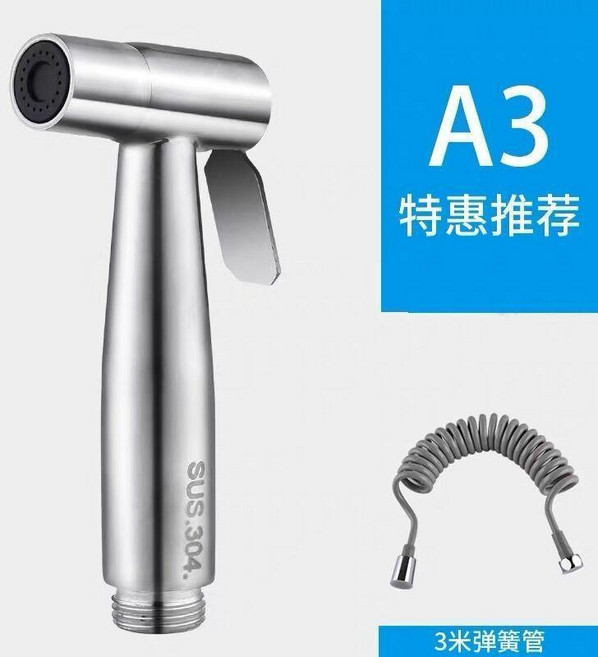 馬桶噴槍 馬桶噴槍 水龍頭婦洗器高壓噴頭水槍伴侶 家用廁所衛生間沖洗器增壓 馬桶噴槍, 1個, 304噴槍+3米彈簧管