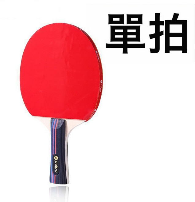 HYLSS 乒乓球拍雙拍兒童小學生初學者乒乓球拍6星級比賽娛樂拍套裝, 1個, 單支拍1支-不推薦:如圖