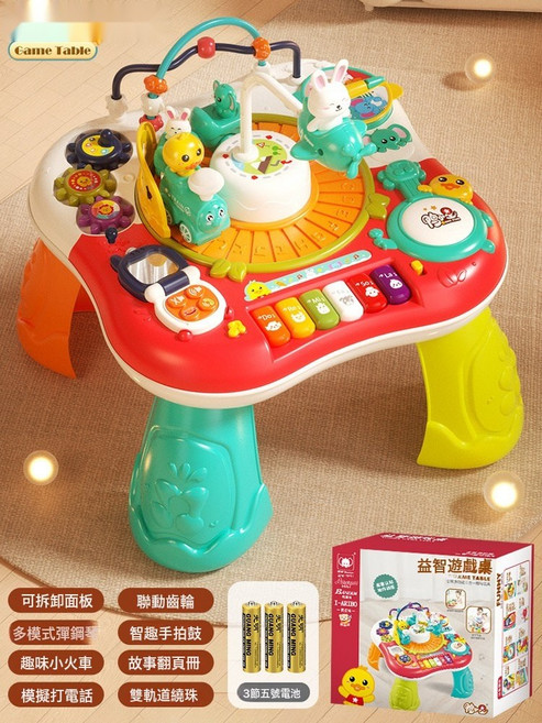 HYLSS 早教遊戲桌幼兒童益智寶寶學習嬰兒玩具臺六個月2男孩1-3歲, 1個, 學習桌-珀爾紅-電池版:如圖