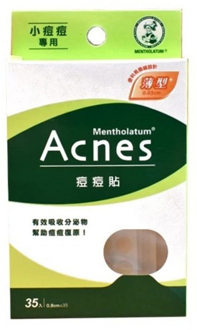 曼秀雷敦 Acnes 痘痘貼 綜合型 0.02 極致薄 隱形痘痘貼, 1組, 曼秀雷敦小痘痘專用 薄型35入, 35入