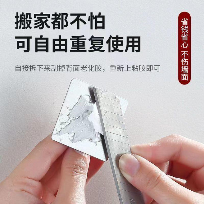 不鏽鋼加大掛鉤 免釘免打孔 多場景適用, 1個, 通用大號 16個裝 送免釘膠,不鏽鋼免打孔/超強承重, N/A