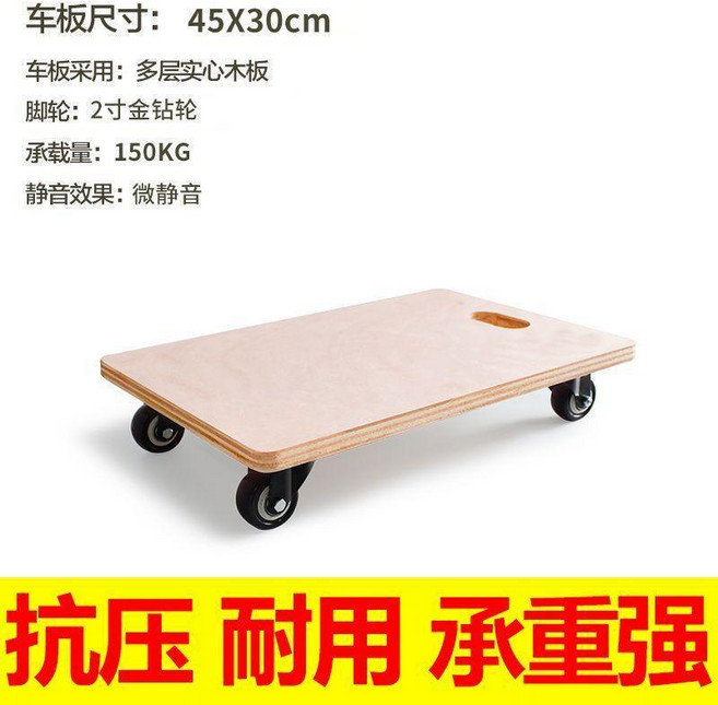 木板車 木板車 小推車 烏龜車 平板車 四輪車 周轉車 木板車, 1個