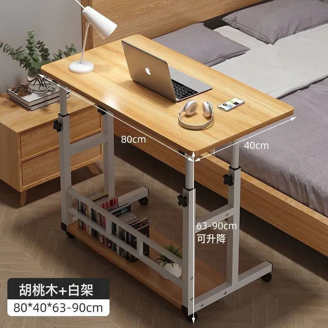 HYLSS 牀邊桌可移動簡約小桌子臥室家用學生書桌簡易升降宿舍懶人電腦桌, 橡木紋色80*4063-90雙層如圖:如圖