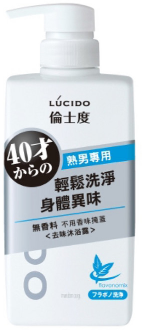 LUCIDO倫士度 去味沐浴露, 1個, 450ml