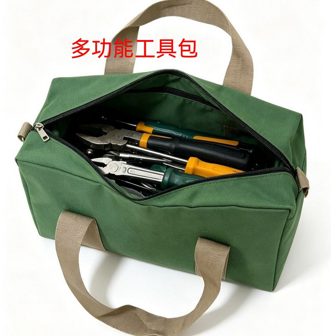 大容量耐磨多功能帆布工具包