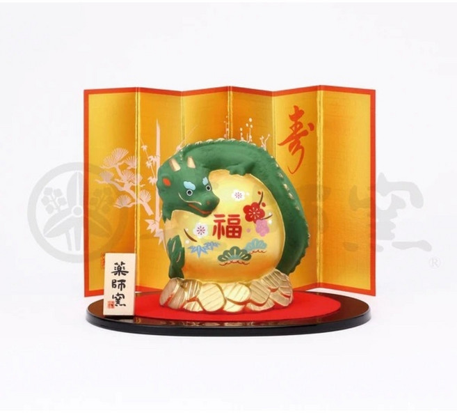 藥師窯 錦彩招福辰 辰年龍擺飾, 錦彩招福辰(寶珠)/Y67, 彩耀