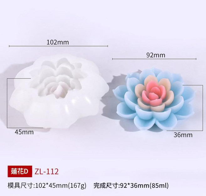 蓮花香薰蠟燭 模具, 1件, 112ml, 蓮D ZL - 112