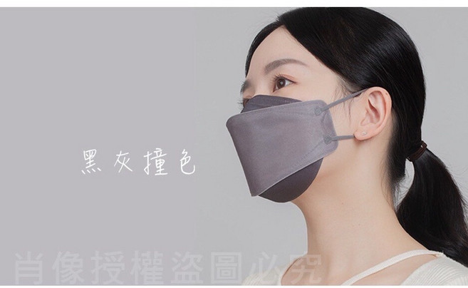 友惠成人立體口罩 KF94 韓版 單片包裝, 1個, 黑灰撞色(15片/盒)