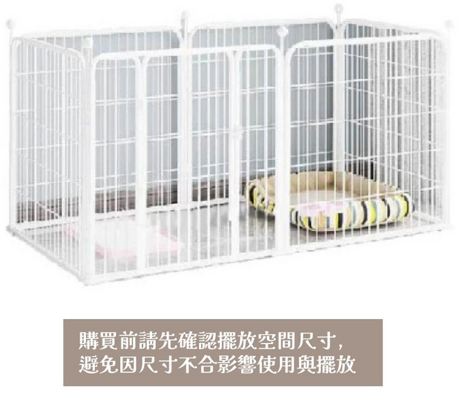 Mommywant 寵物圍欄, 白, 1箱