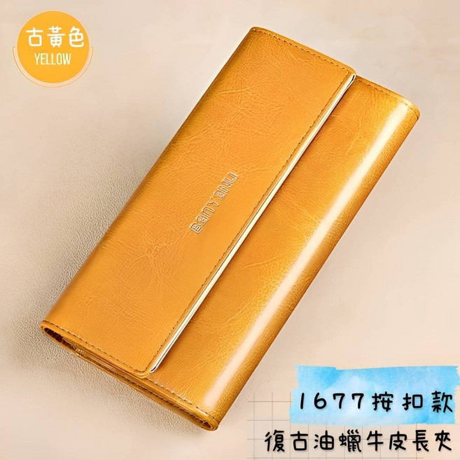 油蠟牛皮長夾,按扣開合,多卡位手拿包