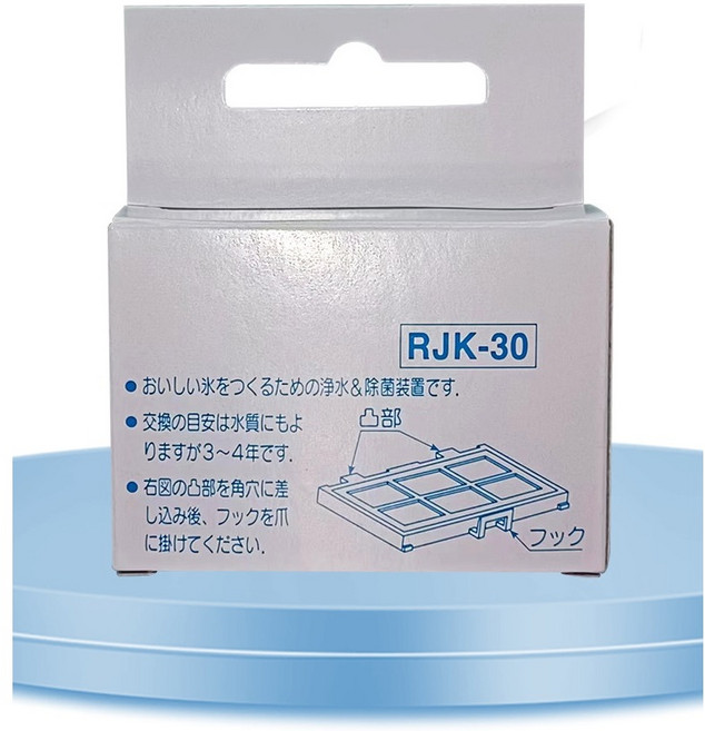 HITACHI 冰箱製冰機濾網 RJK-30, 1個, 副廠