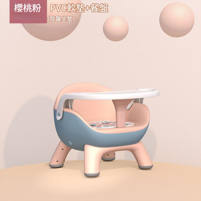 家用多功能兒童餐椅 櫻桃粉PU軟墊無聲款, 櫻桃粉 - PVC墊發聲款 餐盤