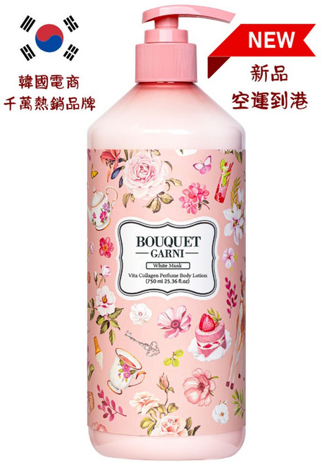 Bouquet Garni 璞珈妮 維他膠原Q彈潤乳液 750ml 蜜桃香 韓國香氛品牌, 1個, 白麝香