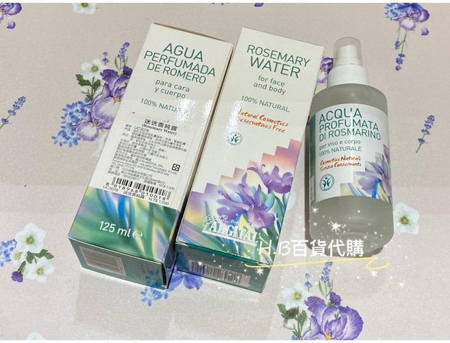 Argital 橙花純露 (Neroly Water) 化妝水, 1個, 迷迭香純露125ml
