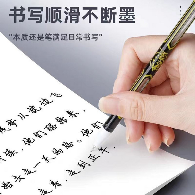 轉轉筆 炫酷防摔 初學新手 加重防滑 個性比賽專用筆, 1個, 神明至尊 魔黃2支