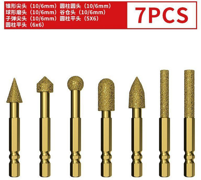 鑽石磨頭 圓柱圓頭 8x6mm, 1個, 六角柄全規格共7支,無規格