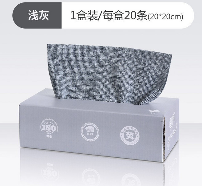 抽取式抹布 廚房紙巾 20抽, 1盒, 盒裝抹布【灰色1盒, 20片