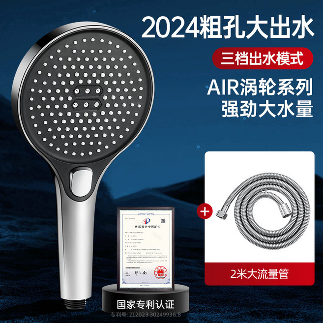 九牧王超粗孔大出水增壓花灑淋浴頭 三檔模式, 銀色3 粗孔大面板花灑 2米軟管, 1個