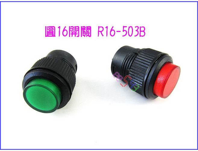 圓形16復位開關2腳無燈.R16-503B按通開關復位按鈕點通點動按鍵觸動控制開關, 1個, 綠