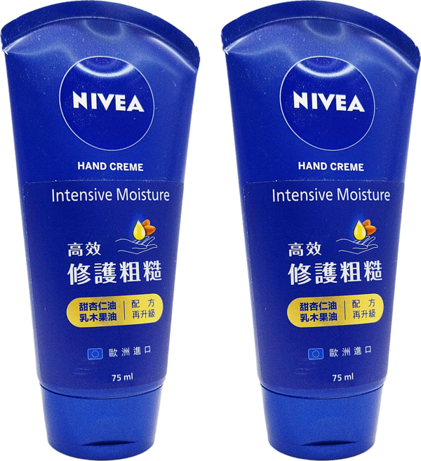 NIVEA 妮維雅密集保濕修護護手霜, 2瓶, 75ml