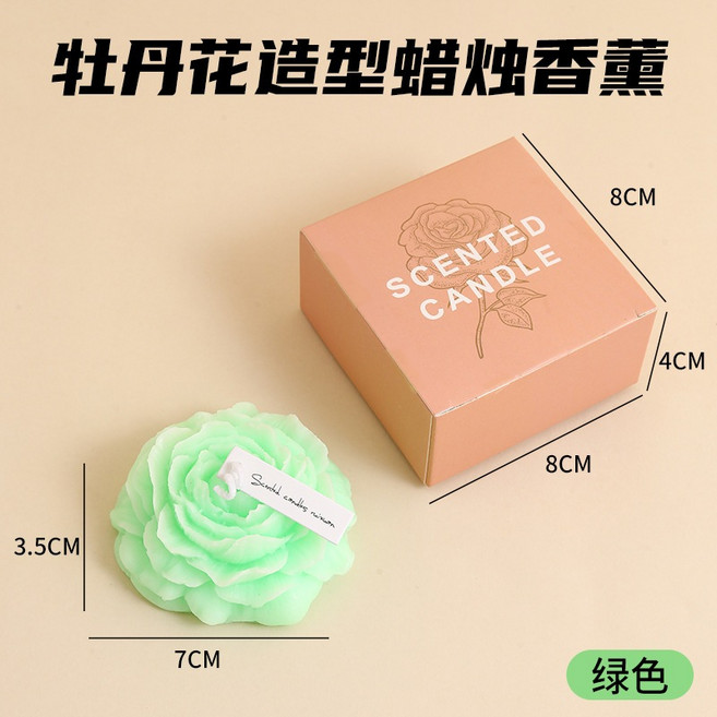 牡丹造型香氛蠟燭, 1個, 05.綠色-海鹽鼠尾草