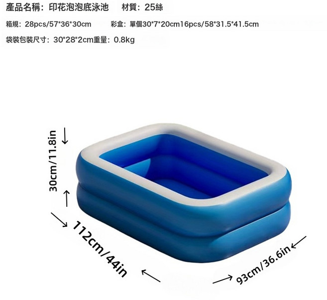 兒童戶外充氣游泳池 大型家庭水池 寶寶戲水海洋球池, 1.2米兩層平底藍白