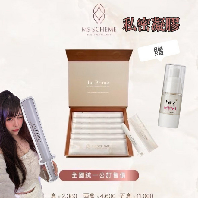 MS SCHEME 私密呵護凝膠, 1個