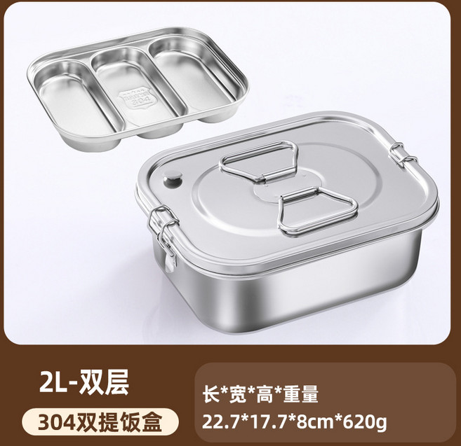 DFMEI 飯盒方便攜帶上班族大容量304不鏽鋼雙層便當盒學生餐盒帶蓋手提, 1個, 304雙提2L雙層三格防溢飯盒22cm:參考詳情