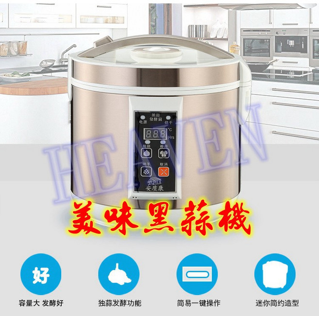 黑蒜鍋110V 特製循環加熱多功能保溫機, 6L單功黑蒜機有烘乾功能, 6L單功黑蒜機有烘乾功能
