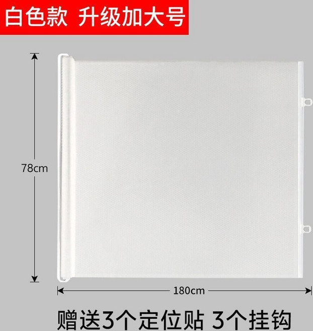 貓咪防逃自動伸縮柵欄 110x78cm 室內門口寵物圍欄 隔斷攔貓擋板, 1個, 寵物伸縮圍欄特大號白色78*180, 白色
