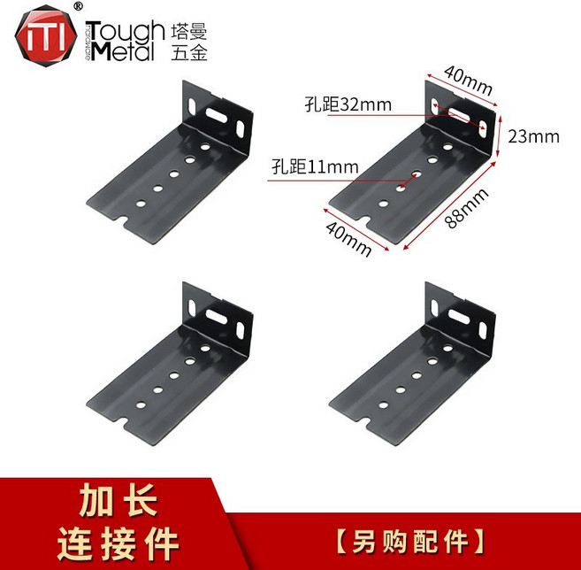 ITI Tough Metal 鍵盤託架 辦公桌電腦鍵盤抽屜 伸縮支撐架 靜音滑軌 穩固耐用, 1個, 加長鏈接件8.8cm4個裝, N/A