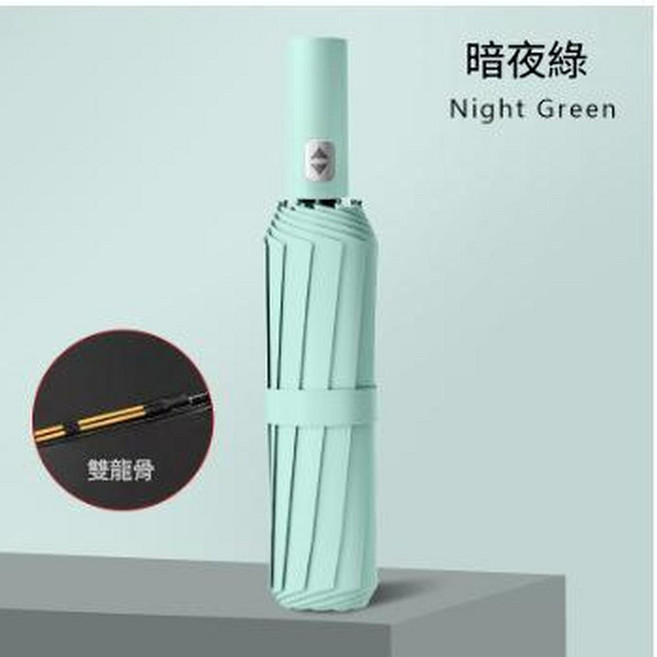 24骨自動加固黑膠折疊傘 防曬抗風 雙龍骨, 暗夜綠 一 24骨 加固版