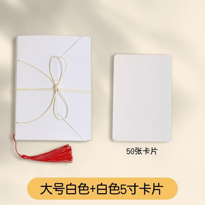 good 小卡片照片明信片收納冊摺頁手工包裝摺疊插空白相冊, 大號白色+5寸小卡50張