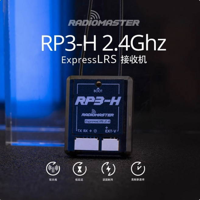 RADIOMASTER RP3-H 2.4Ghz ELRS 接收機 雙天線, 1個