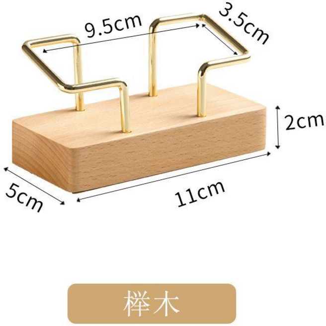 簡約輕奢實木金屬名片夾 櫸木/黑胡桃木, 1個, 櫸木
