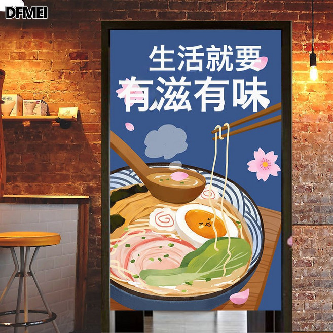 廚房門簾隔斷簾棉麻免打孔布簾餐廳飯店後廚防油煙遮擋簾現代簡約