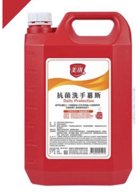 美琪抗菌洗手慕斯補充瓶3785ml,泡泡洗手乳大容量補充桶,溫和抗菌呵護全家健康, 1個