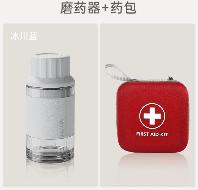 INKOVER 奶杏白陶瓷磨藥器, 1個, 冰川藍超細磨藥器保護藥包