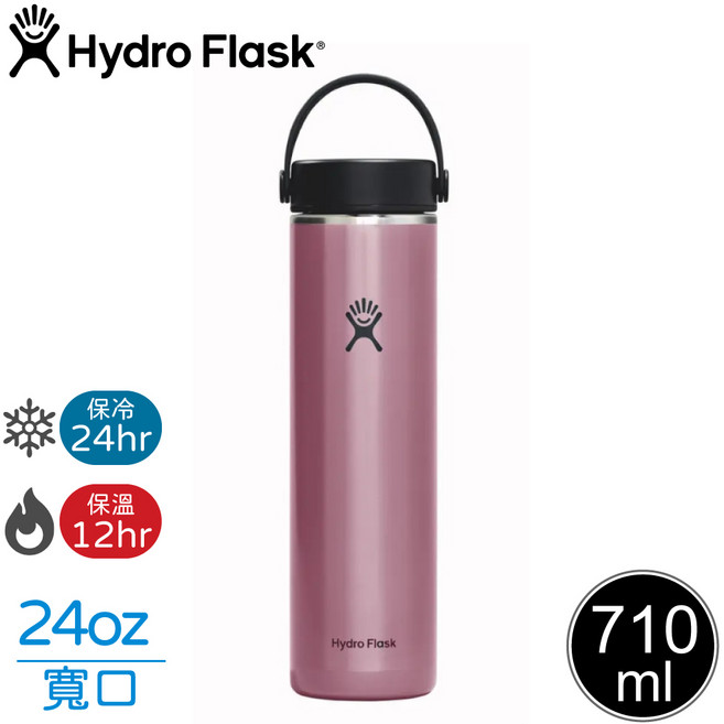 Hydro Flask 24oz 寬口輕量真空保溫鋼瓶 寶石紅, 1個, 0ml